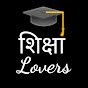 Shiksha Lovers logo