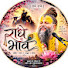e4CCTSGTe-A-channel-avatar-Radhe Bhav