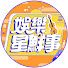 mgYDhwxYS_A-channel-avatar-娛樂星鮮事