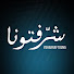 b9uCPTAo1Mo-channel-avatar-Sharraftouna - شرفتونا