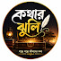 L-o8vceiapw-channel-avatar-KOTHAR JHULI