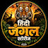 5R9caYgtHf8-channel-avatar-Mother Earth Jungle Stories 