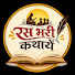 djL4WI3phjw-channel-avatar-Ras Bhari kathaye