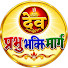 t_yisX_d948-channel-avatar-Parbhu Bhakti Marg