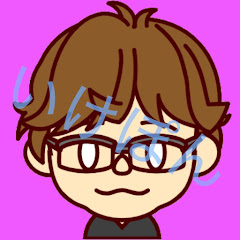いけぽん【無課金ゲーム攻略】