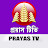 PrayasTv Bangla