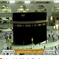 islam saccha ha