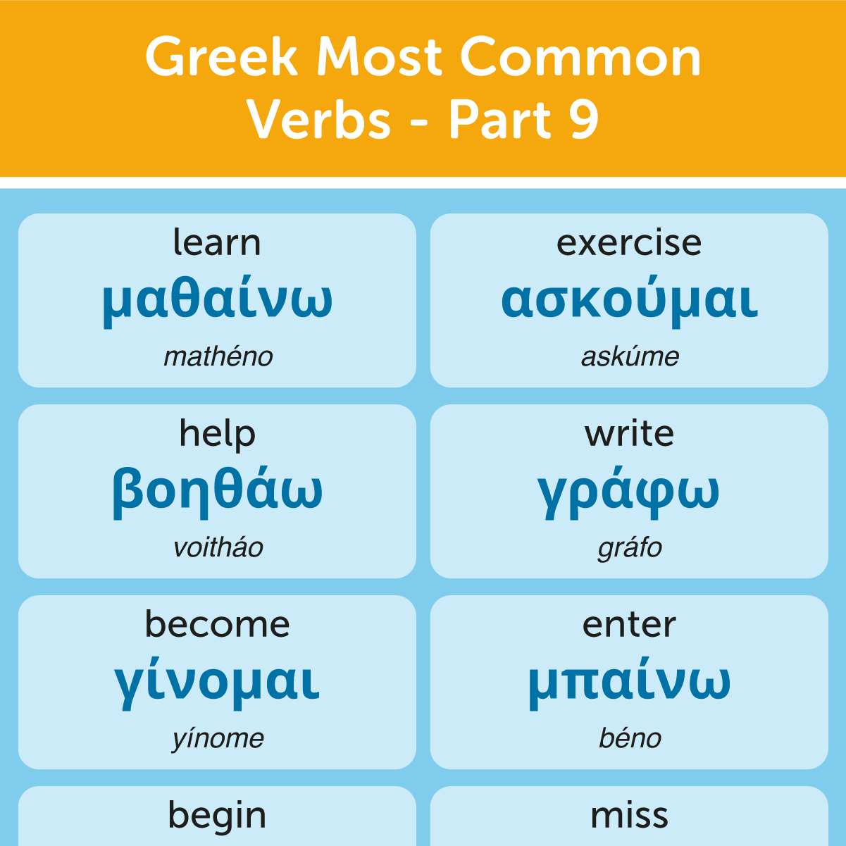 Post from Learn Greek with GreekPod101.com