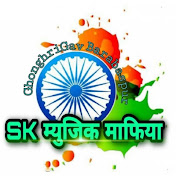 Dj SkMusic Banaras 