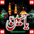 Karbala lovers