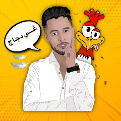 Ghi Djaj | غي دجاج avatar