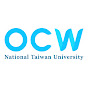 臺大開放式課程 NTU OCW