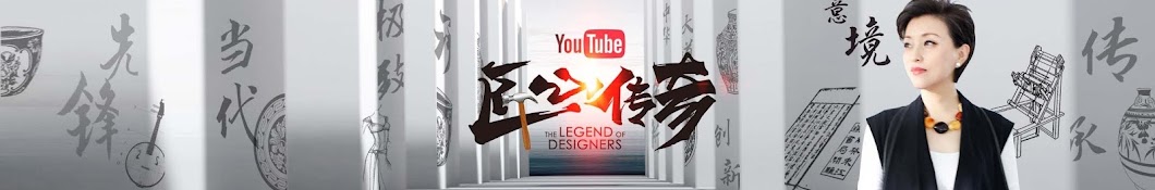 æ¨æ¾œè®¿è°ˆå½•å®˜æ–¹é¢‘é“ Yang Lan Official Channel Avatar del canal de YouTube