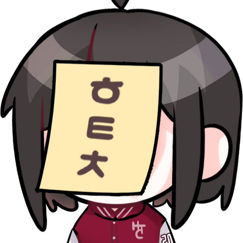 하타치 Hatachi Logo