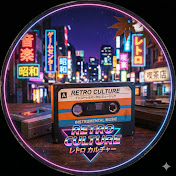 Retro Culture
