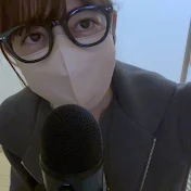 ASMR SERI