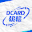 Dcard報報