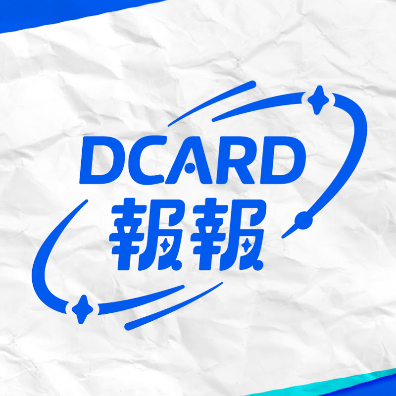 Dcard報報 Logo