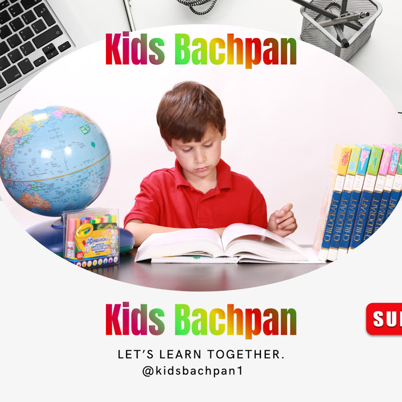 Kidoo Bachpaan