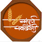 Sampurna Swadeshi  logo