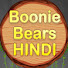 QJOBZpEOv70-channel-avatar-Boonie Bears