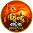 O0vOkWgLO5E-channel-avatar-Hindu Sandesh Official 