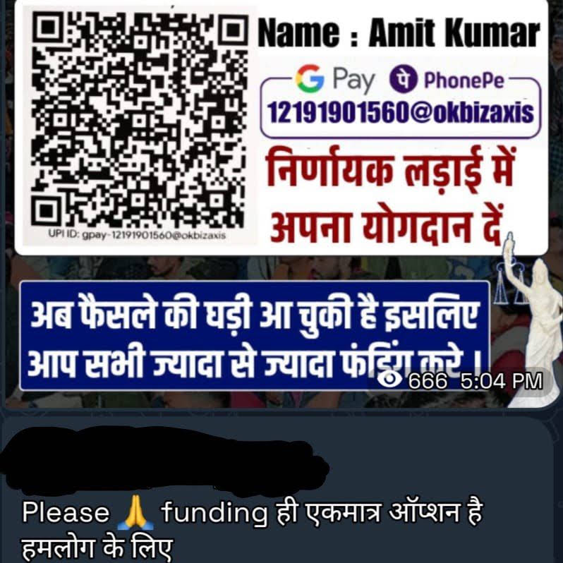 Post from JHAR PATHSHALA
