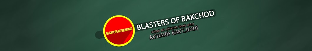 BLASTERS OF BAKCHOD YouTube kanalı avatarı
