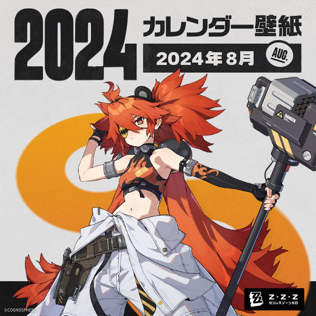 鉄壁クルセイダー ダクネス SP 4枚セット YouTube