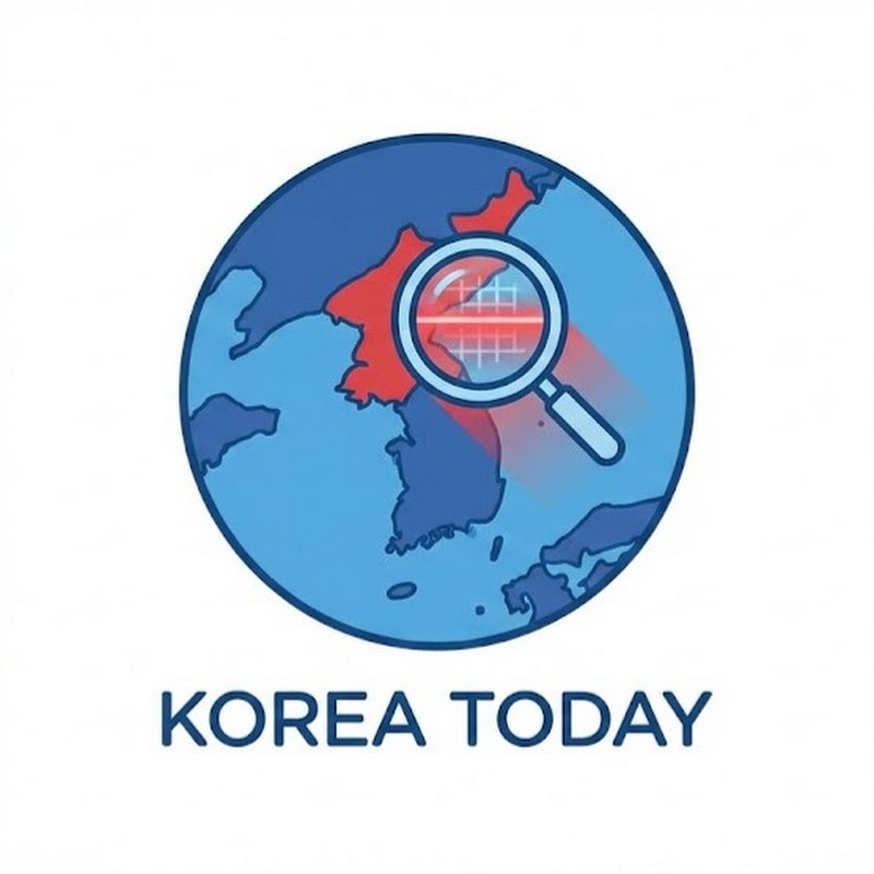 한반도 오늘