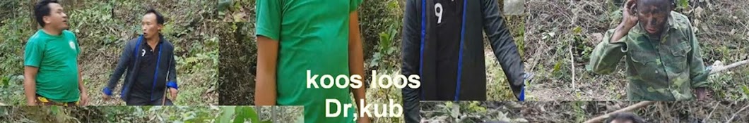 DR,kub channel رمز قناة اليوتيوب