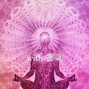 Kundalini