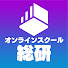 Ahrb6QpW3iM-channel-avatar-オンラインスクール総合研究所 and 全人類1億M&A計画