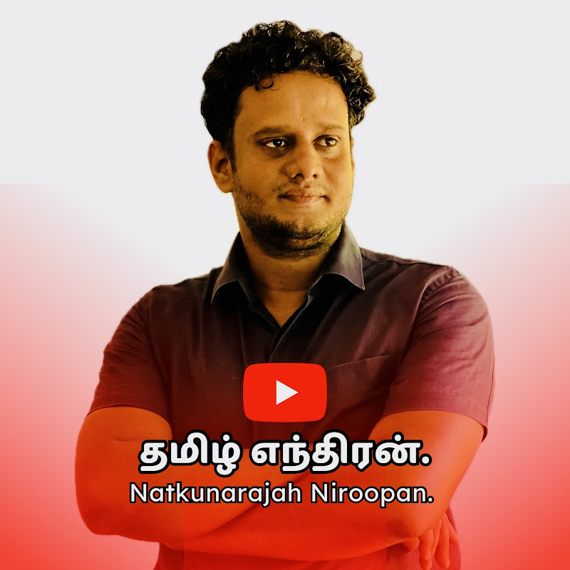 தமிழ் எந்திரன் | The Tamil AI