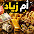 -GoTXT2ntWw-channel-avatar-هتحوشي دهب