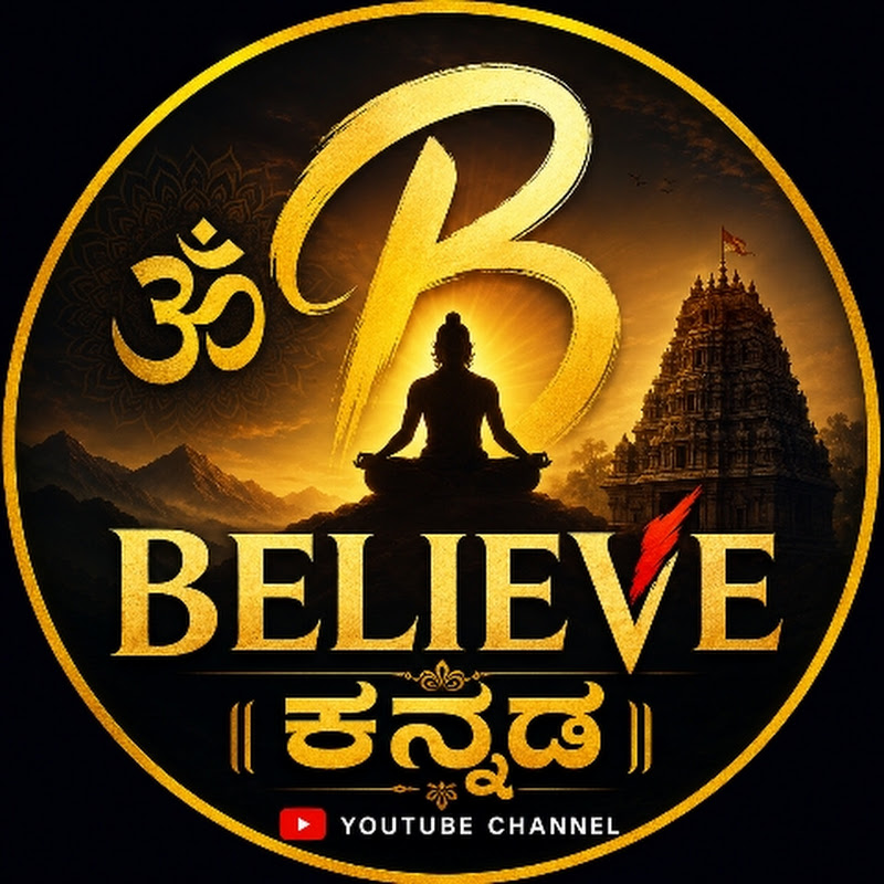 Believe Kannada 