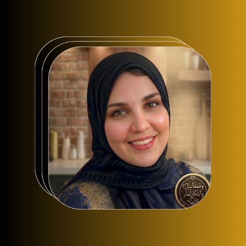 وصفات وابتكار لمار