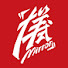 TBK4JNan0ZE-channel-avatar-样式 Mirror