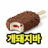 0Bk4sCLfjf0-channel-avatar-개돼지바