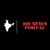 108 News Portal