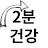 @2goodhealth