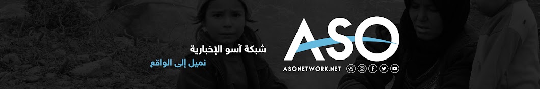 Aso Network Avatar de chaîne YouTube