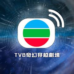 TVB 奇幻穿越劇場 (TVB Fantasy Drama)アイコン画像
