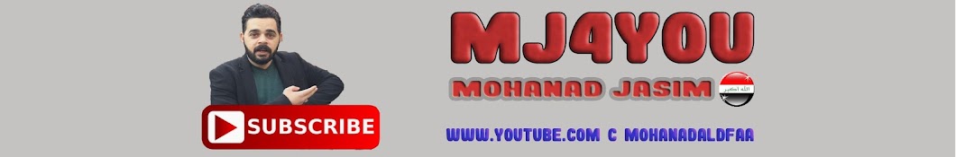 mj4you Mohnad YouTube channel avatar
