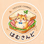 はむさんど