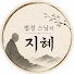 3W-svBlV0Y8-channel-avatar-법정 스님의 지혜