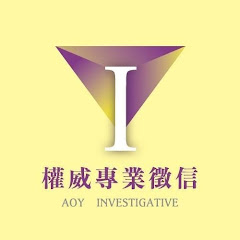 權威徵信社アイコン画像