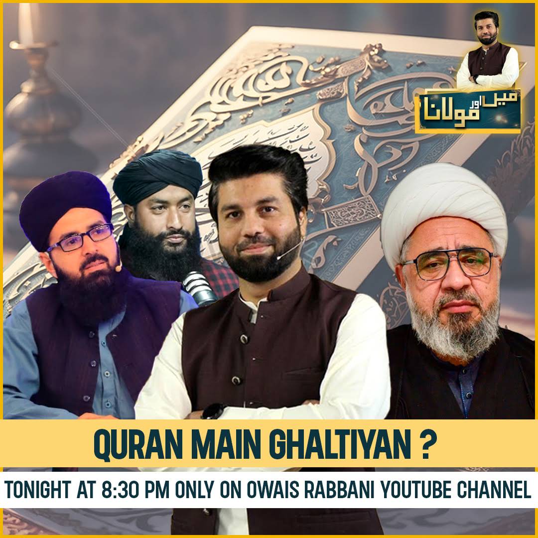 Post from Owais Rabbani
