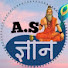 ZvkCjjOnROk-channel-avatar-AS Gyan
