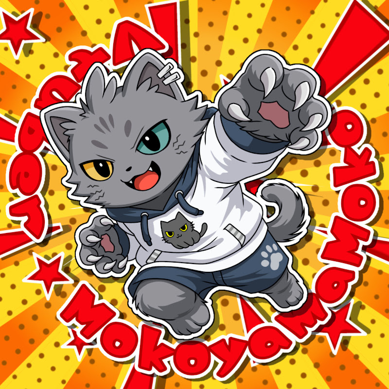Moko ch. もこ山モコ